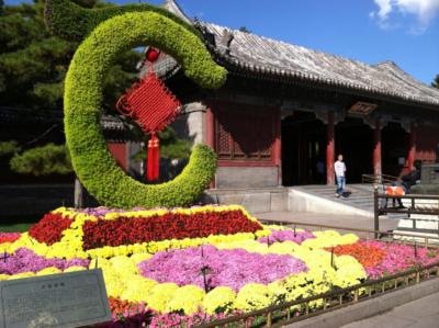 China Pix 040